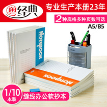 Guangdong classic soft copy soft leather copy a5 large thickened cute simple conference business notepad Creative small fresh small college students with diary wholesale work office b5 notebook