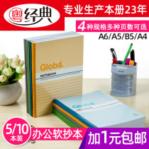 Guangdong classic a4 notebook wholesale simple thin office meeting work training b5 soft copy big book thickened a6 small fresh college students with stationery diary A5 car line notepad