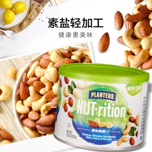 美国进口绅士什锦混合坚果腰果巴旦木夏威夷果276g罐装休闲小零食