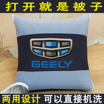 Car hug suitable for geely imperii luxury GLGS Vision X3 X6 The more Boreline Borei Dual-use Waist Back Cushion Air Conditioning
