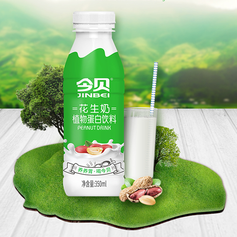 今贝饮料花生牛奶350ml6瓶