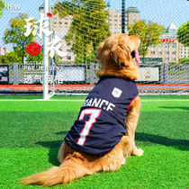 Pet dog dog Kimhair Labrador Summer thin clothes Samoye Alaska Large canine jersey vest