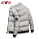 Yalu men's cotton padded winter jacket frock short paragraph Korean version of the new men's fashion thick warm jacket child Yalu men's cotton padded winter jacket frock short paragraph Korean version of the new men's fashion thick warm jacket child