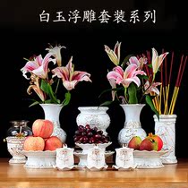 Ceramic relief lotus incense burner Guanyin net water Cup holy water Cup home ritual Buddha fruit plate vase for Buddha set