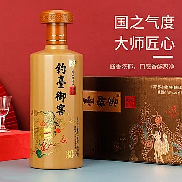 钓台御窖高酱香白酒6瓶整箱53度500ml礼盒装[500元优惠券]-寻折猪