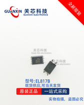 Original EL817B EL817 EL817 chip in-line DIP4 optocoupler Compatible with PC817 isolator