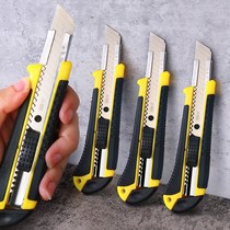 Utility knife blade Wallpaper knife Paper cutting wallpaper express unpacking artifact knife tool Manual art knife Industrial knife