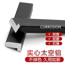 Hardware door handle Cabinet wardrobe drawer handle European modern simple extended version handle Nordic light luxury handle