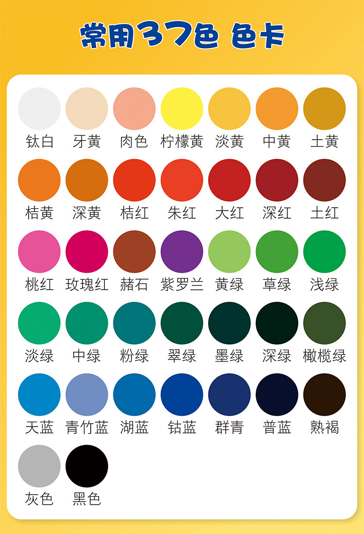 青竹水粉颜料补充包100ml300ml500毫升流光白美术生专用挤压式大