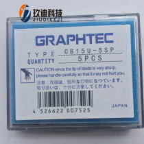 RituGRAPHTEC (Tuwang) engraving machine engraving knife holder CE6000 blade Insert blade holder imported from Japan