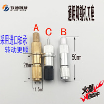 Jingwei New Lik Hanbang High ET Okorizhou Paper Pattern Cutting Knife Holder Clothing Shoe Sample Proofing Machine Knife Holder