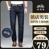 International big-name classic car high-end luxury mens casual jeans loose size straight pants mens pants show