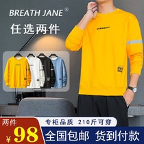 (98 yuan 2 pieces) BREATHJANE boutique mens fashion autumn and winter mens stretch leisure sports clothes