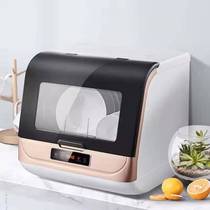 Dishwasher household desktop automatic spray small bowl machine vertical 6 sets of installation-free bowl machine disinfection machine