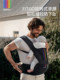 Bebebus Light-Enjoy Home Waist Baby Baby Strap 2-in-One Light 4 계절 통기성 전면 유아용 베이비 껴안는 마법 무기 Bebebus Light-Enjoy Home Waist Baby Baby Strap 2-in-One Light 4 계절 통기성 전면 유아용 베이비 껴안는 마법 무기