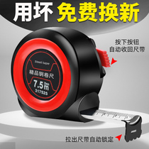 High-precision self-locking steel tape measure 5 m stainless steel ruler 3 M measuring ruler 10 m ruler small box ruler woodwork ruler