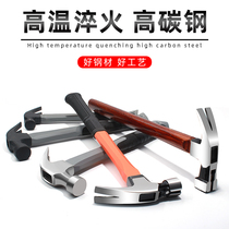 Multifunctional claw hammer hammer hammer home nail hammer hardware safety hammer small hammer mini hammer pull nail