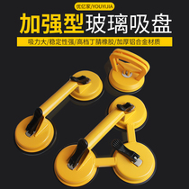 Heavy glass suction cup strong suction lifter aluminum alloy fixed single claw tile vacuum floor tile handling tool