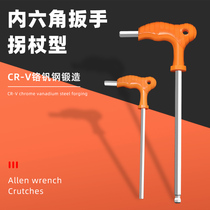 Shank socket ball flat-head wrench T type screwdriver S2 effort stick type within the six-party 6 PT power wrench