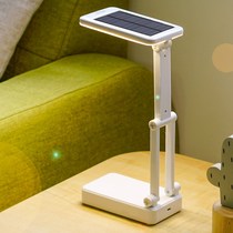 Solar desk lamp learning dedicated unplugged foldable portable desk eye protection light led dormitory high school students