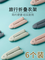 Japan simple home travel telescopic drying rack for business trip foldable portable multifunctional dormitory mini hanger
