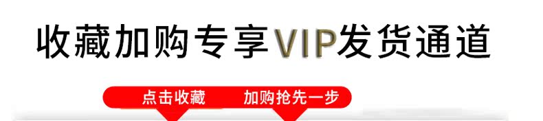 收藏加购专享VP发货通道点击收藏加购抢先一步-推好价 | 品质生活 精选好价