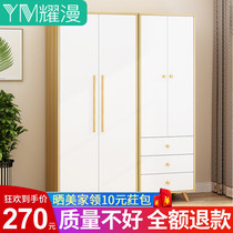 Wardrobe modern simple solid wood type assembly rental room with childrens cabinet home bedroom Nordic simple wardrobe