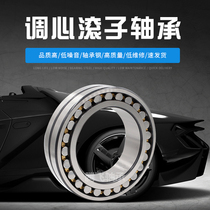 Self-aligning roller bearing 22205CA 22206CA 22207CA 22208CA W33 off-the-shelf