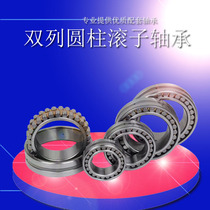 Precision Machine tool bearings NN3005 NN3006 NN3007 NN3008 NN3009 NN3010K P5W33