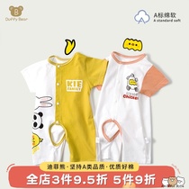 Baby one-piece summer thin short-sleeved mens and womens baby romper newborn clothes pure cotton summer pajamas climbing clothes