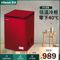 Wellcome 108L low temperature quick-freezing freezer Household horizontal top door commercial large capacity freezer Large freezer