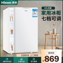 Wellcome 106L freezer Household small single door dormitory living room refrigeration energy-saving small refrigerator for two