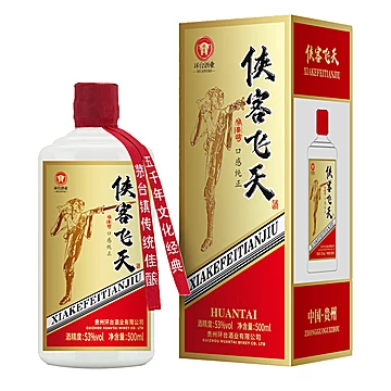 贵州古镇酱香型53度纯粮食白酒整箱高粱老酒[1000元优惠券]-寻折猪