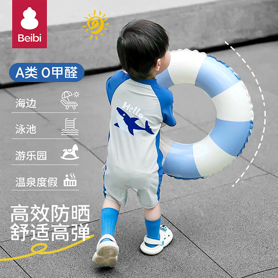 Baby children's one-piece short-sleeved swimsuit cute boy sun protection quick-drying small and medium-sized children's seaside baby swimsuit
Baby children's one-piece short-sleeved swimsuit cute boy sun protection quick-drying small and medium-sized children's seaside baby swimsuit