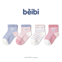 Baby Socks Boneless Summer Slim mesh Breathable Spring Pure Cotton Songkou Virgin Baby Ins Cute Socks