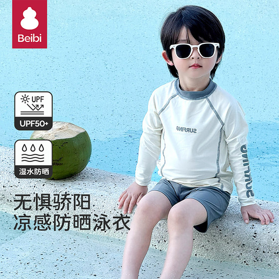 Children's swimsuits, boys' sun protection swimsuits, baby, small and medium-sized children's swimsuits, long-sleeved split one-piece swimsuits, 3 years old
Children's swimsuits, boys' sun protection swimsuits, baby, small and medium-sized children's swimsuits, long-sleeved split one-piece swimsuits, 3 years old