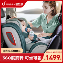 Two rabbits Cognitive Child safety seat Car with baby Baby 0-4-12 years old car with 360 degree rotation