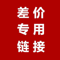 Product Post you fei cha jia