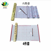 Childrens students beginner ink-free writing cloth washing cloth set childrens calligraphy brush practice cloth calligraphy with shaft canvas