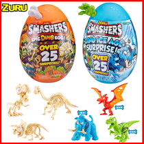 ZURU burst boy dinosaur archaeological dinosaur egg surprise egg blind box blind egg ice century hand-made trend toy