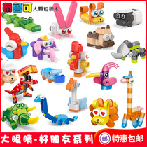Bruke interspersed building blocks farm grassland forest dinosaur good friend variety Brooke puzzle assembly toy