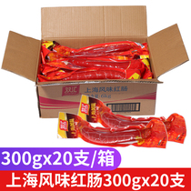 Double Wire Shanghai Flavor Large Red Sausage 300g * 20 Whole Boxes of Cooking Spicy Hot Cooked Fried Vegetables with Cooked Meals
