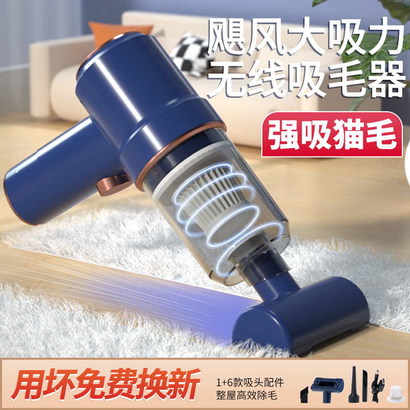 Pet electric hair suction machine to float fur cat Mall bed carpets Wool Cleaner Hair Cleaner Hair Cleaners-Taobao