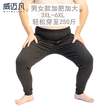 Wei Maifan (plus fertilizer plus size) autumn and winter wool pants mens and womens loose cotton pants extra-large warm pants fleece pants
