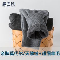 (Preferred lining - modal velvet) wool pants mens warm pants thin womens autumn and winter plus velvet thick cotton pants