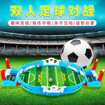 Double football battle toy boy childrens happy football machine desktop game football field parent-child interaction