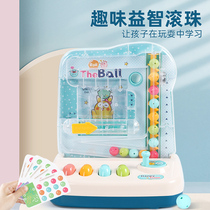 Sense training equipment home childrens kindergarten play eye disease hand fast coordination concentration training game props