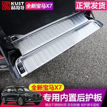19-21 new BMW X7 modified interior supplies rear guard plate trunk guard plate threshold strip G0740i dedicated