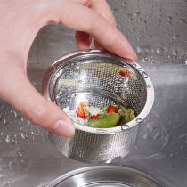 Kitchen sink garbage filter wash basin pool stainless steel leak sewer dishwasher dishwasher filter