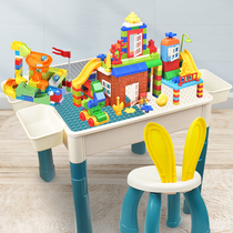 Childrens large particles multi-functional building blocks table Yi intelligence boys and girls 2 compatible with Lego 3 large assembly toys 6 years old
